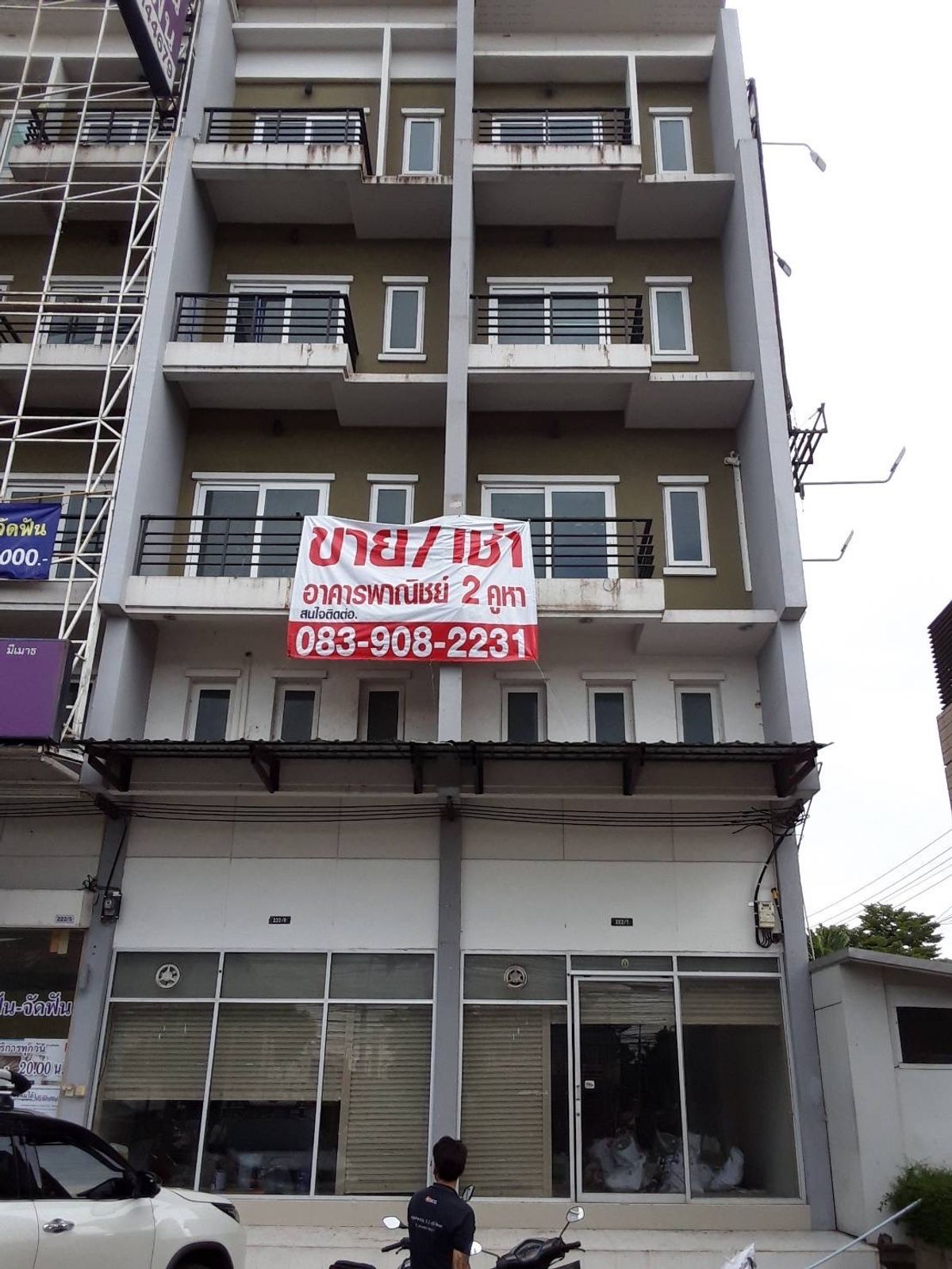 อาคารพาณิชย์ 5ชั้นเต็ม 41ตรว ติดถนนเลียบคลองสอง ตรงข้ามตลาด 083-908-2231