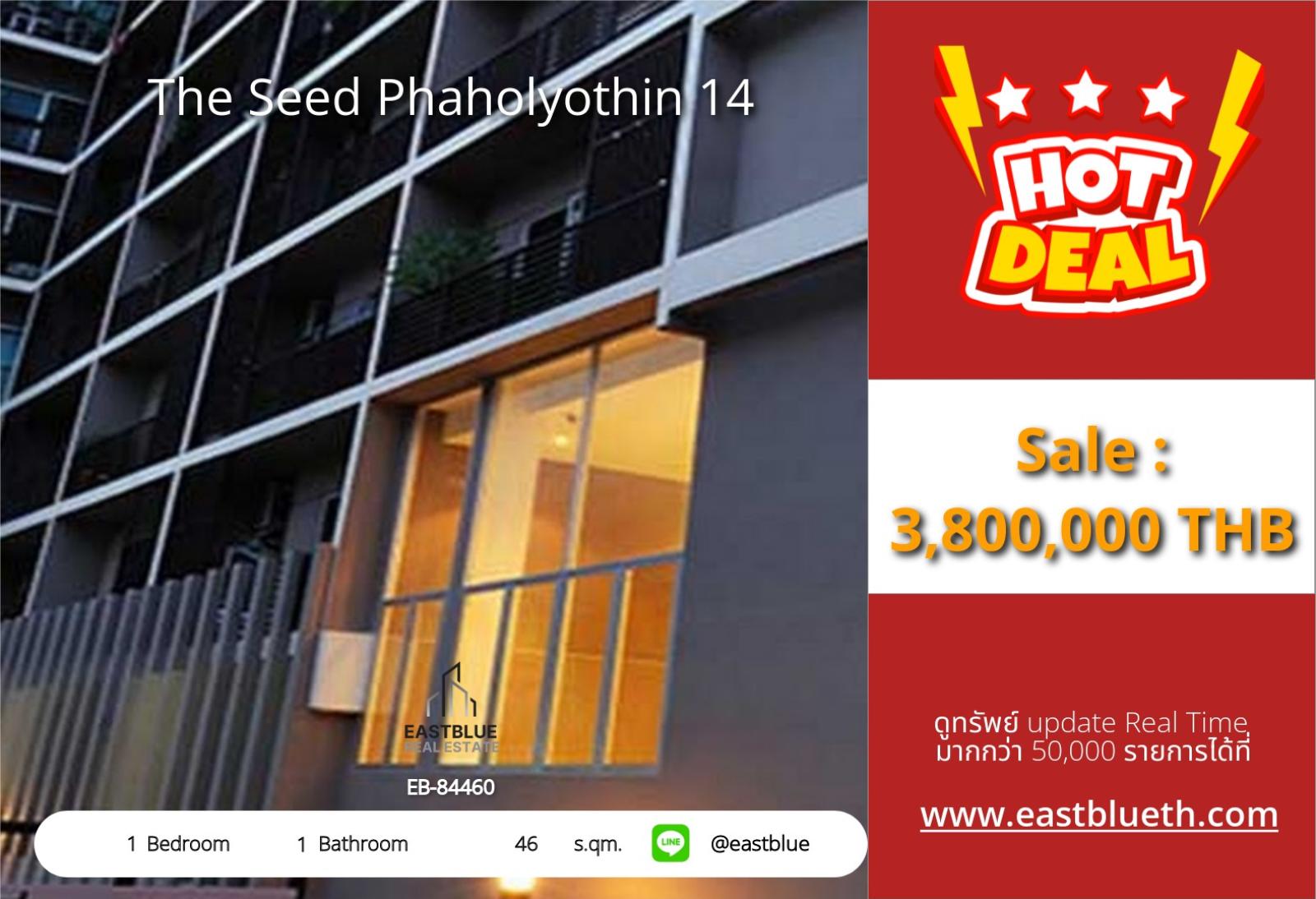 05/10/2026, รวมค่าโอน🔥 ขายด่วน! คอนโดหรูย่านอารีย์ แค่ 3.8 ล้าน
✨ The Seed Phaholyothin 14 ส่วนตัวสูง เพียง 46 ตร.ม. 0642748883 05/10/2026, รวมค่าโอน🔥 ขายด่วน! คอนโดหรูย่านอารีย์ แค่ 3.8 ล้าน
✨ The Seed Phaholyothin 14 ส่วนตัวสูง เพียง 46 ตร.ม. 0642748883