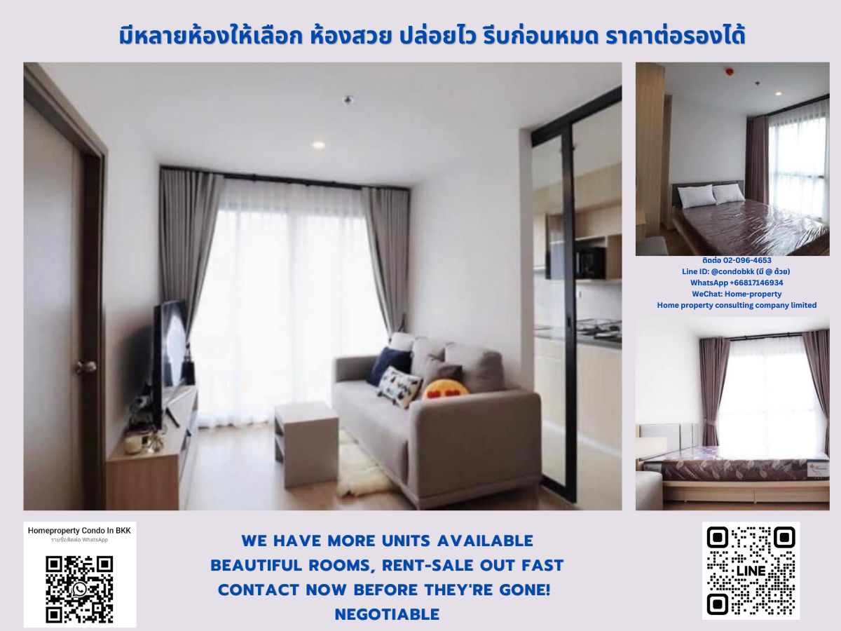 ขายคอนโด ไอดีโอ โอทู BTS บางนา ​​(650 ม./ 9 นาทีเดิน) สนใจต่อรอง @condobkk  (มี @) รหัส H32994
