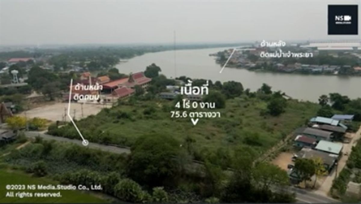ขายที่ดินแปลงสวย 4 ไร่เศษ บางไทร ติดแม่น้ำเจ้าพระยา ใกล้จุดแม่น้ำสองสายบรรจบกัน เหมาะทำบ้านพักตากอากาศ ศูนย์สุขภาพ ร้านอาหาร ขายที่ดินแปลงสวย 4 ไร่เศษ บางไทร ติดแม่น้ำเจ้าพระยา ใกล้จุดแม่น้ำสองสายบรรจบกัน เหมาะทำบ้านพักตากอากาศ ศูนย์สุขภาพ ร้านอาหาร