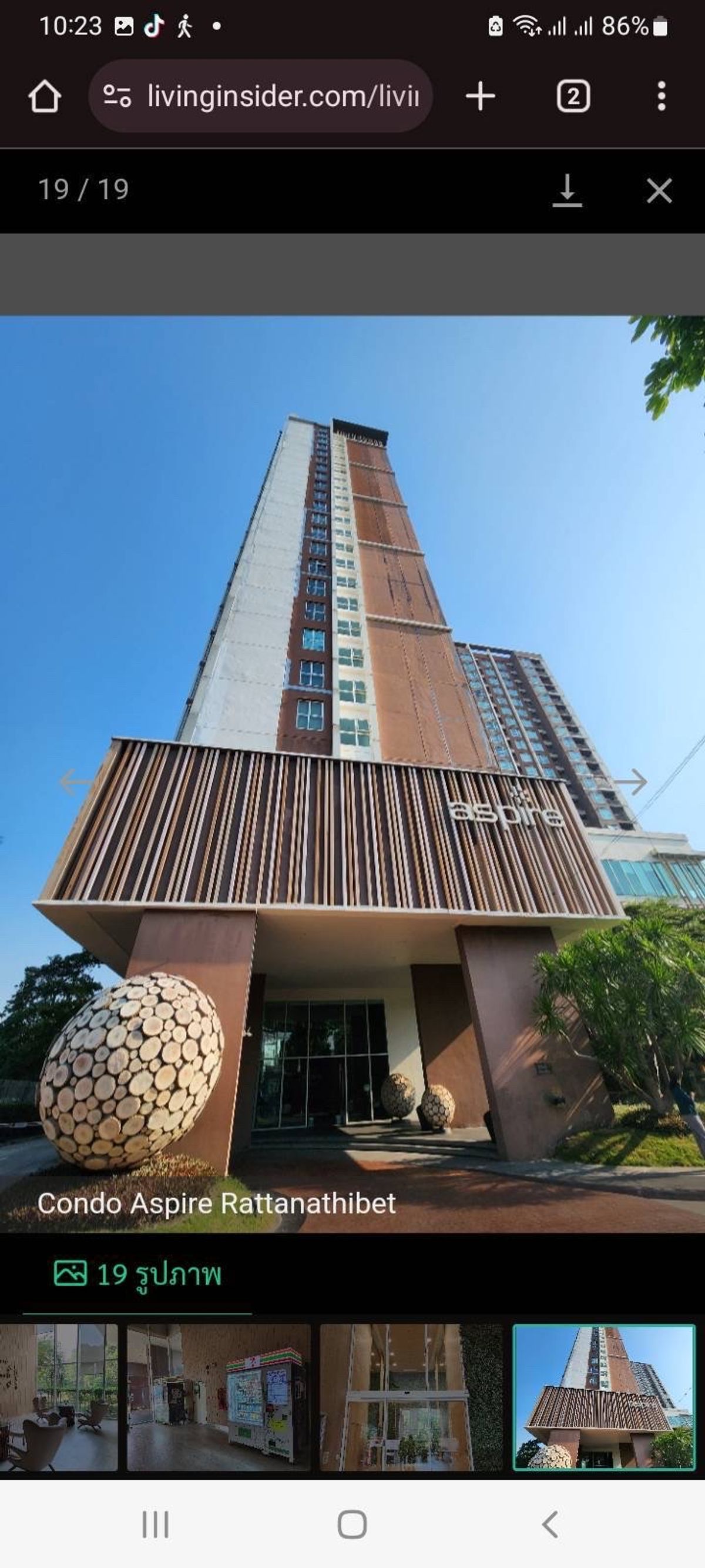 Urgent sale, condo next to the ASPIRE Rattanathibet, complete with 1.79 L.