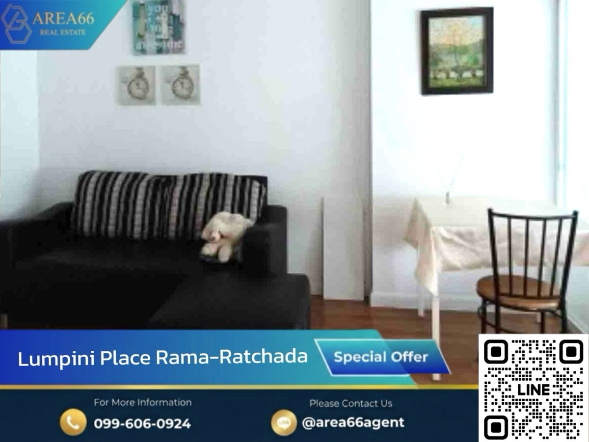 🔥 For sale !! Condo Lumpini Place Rama 9 - Ratchada