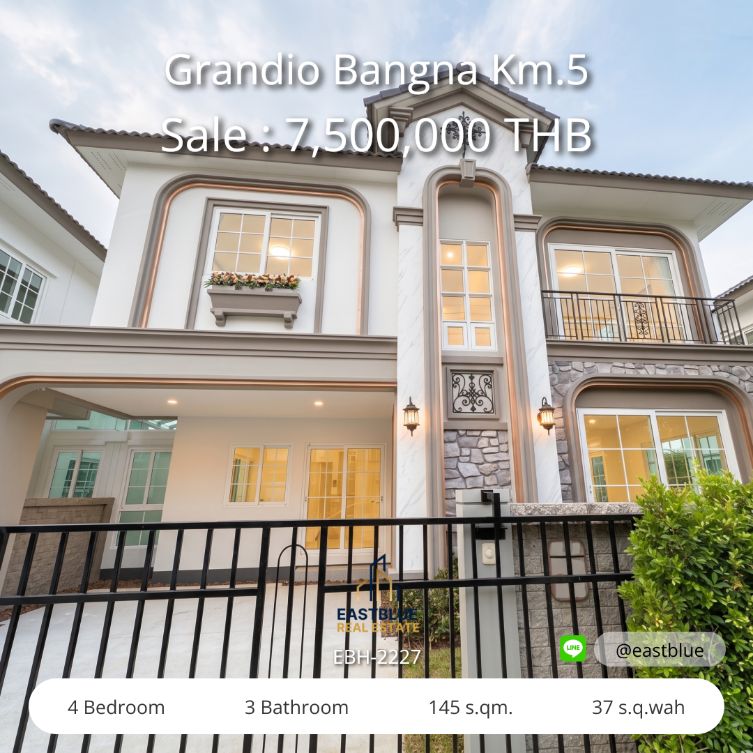 รวมค่าโอน ขาย-ให้เช่าบ้านเดี่ยว Grandio Bangna Km.5 ✨ ทำเลดี ใกล้เมกาบางนา! 0642748883
