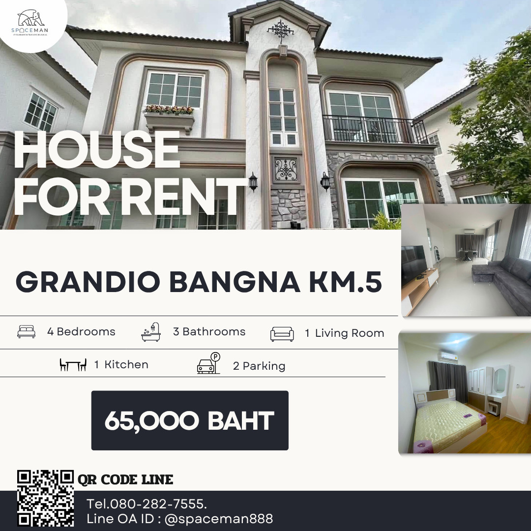 ⭐️❤️ เช่าบ้านโครงการ แกรนดิโอ้ บางนา กม.5 (Grandio Bangna Km.5) ตกแต่งสวยหรู พื้นที่ใช้สอยกว้างขวาง ทำเลดีใกล้Mega บางนา ใกล้ทางด่วน ⭐️❤️ เช่าบ้านโครงการ แกรนดิโอ้ บางนา กม.5 (Grandio Bangna Km.5) ตกแต่งสวยหรู พื้นที่ใช้สอยกว้างขวาง ทำเลดีใกล้Mega บางนา ใกล้ทางด่วน