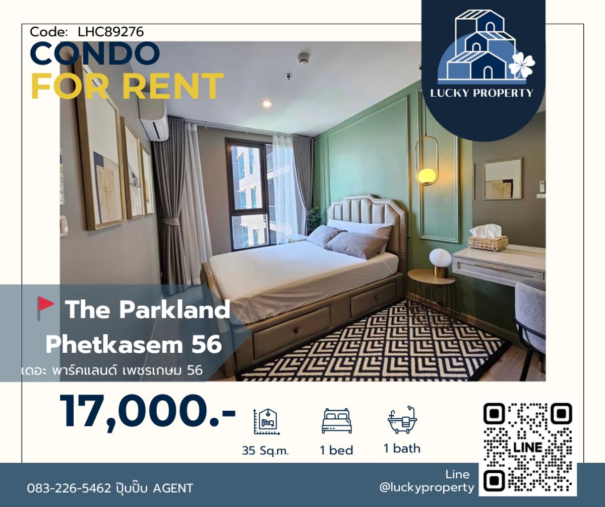 Accepting condo reservations near MRT Seacon Bang Khae 🚩The Parkland Phetkasem 56 🛌1BED+ 35 sq.m. Built-in full 🚇NEAR MRT Phasicharoen Accepting condo reservations near MRT Seacon Bang Khae 🚩The Parkland Phetkasem 56 🛌1BED+ 35 sq.m. Built-in full 🚇NEAR MRT Phasicharoen