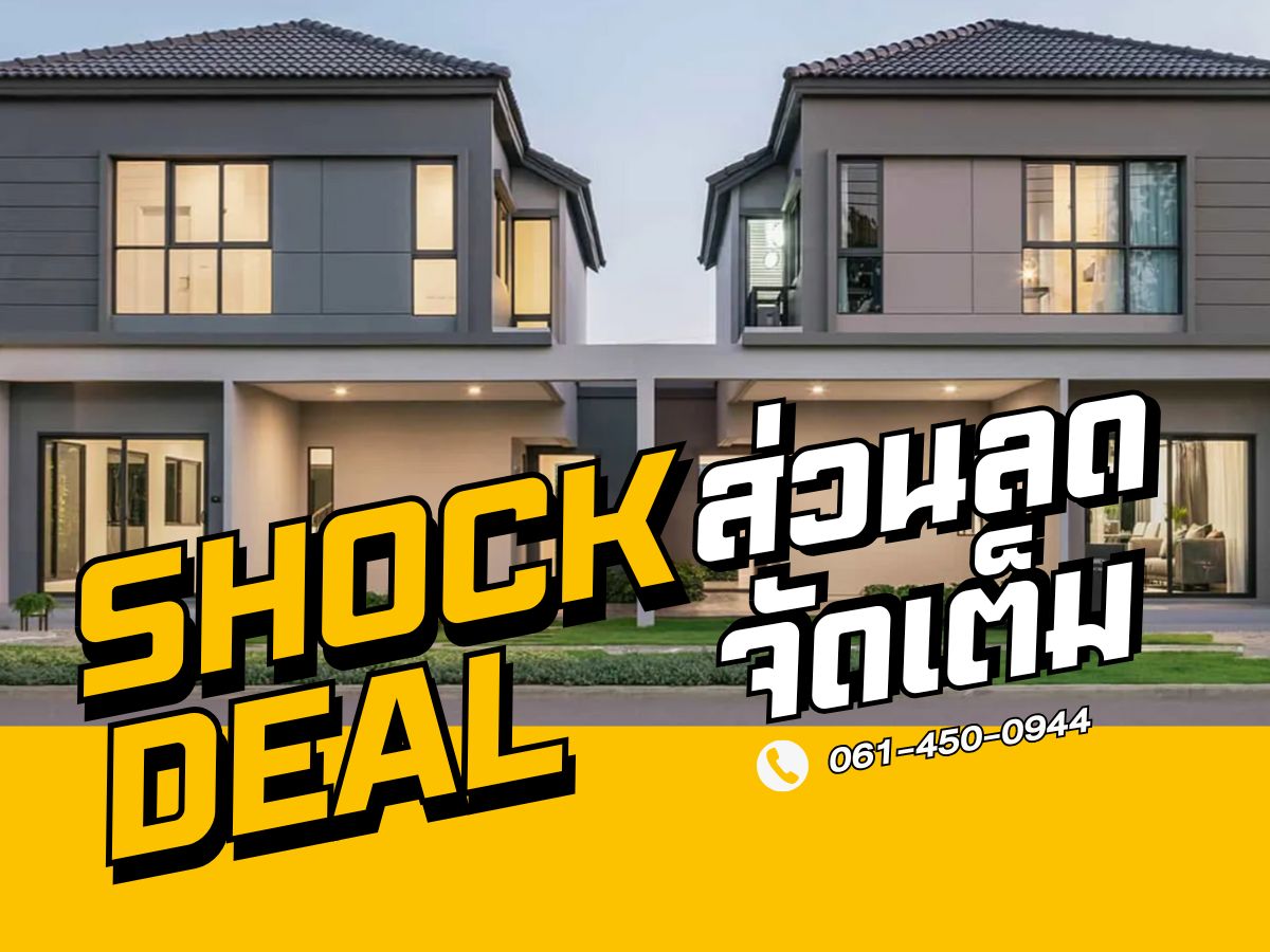 𝙎𝙃𝙊𝘾𝙆 𝘿𝙀𝘼𝙇 ⭐️ 𝗩 𝗖𝗼𝗺𝗽𝗼𝘂𝗻𝗱 บางนา ⭐️ 𝟯 ห้องนอน 𝟯 ห้องน้ำ 𝟮 ที่จอดรถ ,พื้นที่ 𝟭𝟭𝟳 ตรม.🔥ราคาเริ่มต้น 𝟮.𝟵𝟵 ลบ.*🔥📱𝟎𝟔𝟔-𝟏𝟏𝟔𝟖𝟎𝟎𝟑 𝙎𝙃𝙊𝘾𝙆 𝘿𝙀𝘼𝙇 ⭐️ 𝗩 𝗖𝗼𝗺𝗽𝗼𝘂𝗻𝗱 บางนา ⭐️ 𝟯 ห้องนอน 𝟯 ห้องน้ำ 𝟮 ที่จอดรถ ,พื้นที่ 𝟭𝟭𝟳 ตรม.🔥ราคาเริ่มต้น 𝟮.𝟵𝟵 ลบ.*🔥📱𝟎𝟔𝟔-𝟏𝟏𝟔𝟖𝟎𝟎𝟑