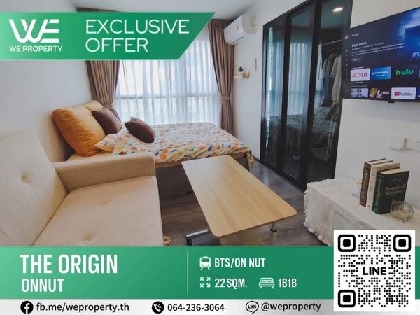 ห้องสวยฟังก์ชันครบ ราคาดีที่สุด!!⭐The Origin Onnut (ดิ ออริจิ้น อ่อนนุช)