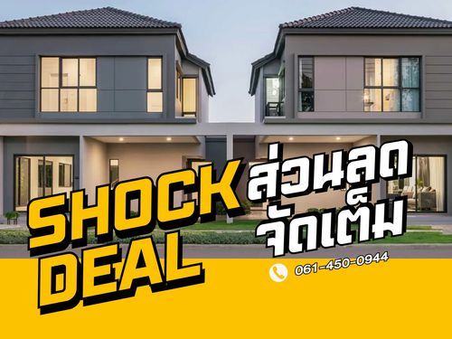 𝙎𝙃𝙊𝘾𝙆 𝘿𝙀𝘼𝙇 ⭐️ 𝗩 𝗖𝗼𝗺𝗽𝗼𝘂𝗻𝗱 บางนา ⭐️ 𝟯 ห้องนอน 𝟯 ห้องน้ำ 𝟮 ที่จอดรถ ,พื้นที่ 𝟭𝟭𝟳 ตรม.🔥ราคาเริ่มต้น 𝟮.𝟵𝟵 ลบ.*🔥📱𝟎𝟔𝟔-𝟏𝟏𝟔𝟖𝟎𝟎𝟑