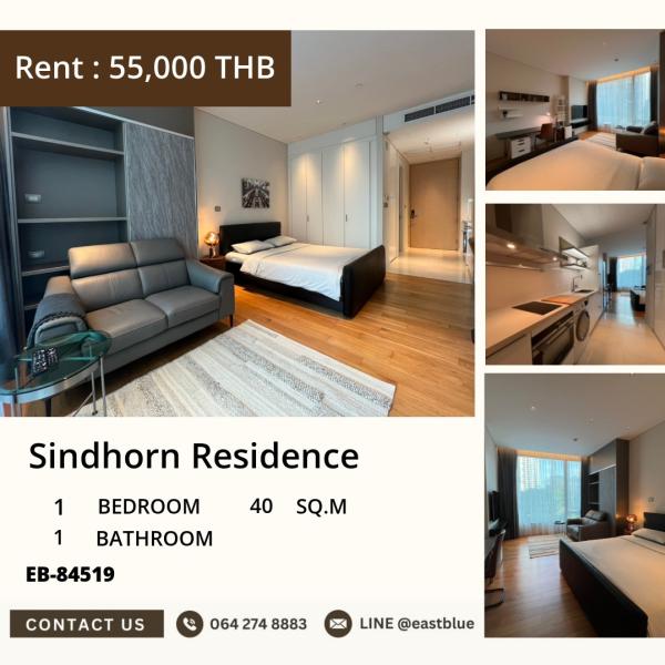 11/08/2026, 🏠 เช่า คอนโด 1 ห้องนอน สินธร เรสซิเดนซ์ พร้อมเข้าอยู่ 55,000 บาท/เดือน 0642748883