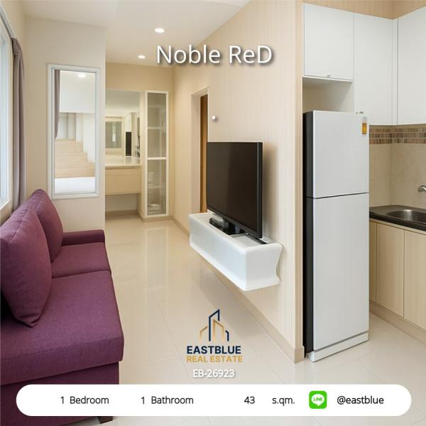 11/08/2026, 🏠 เช่า คอนโด 1 ห้องนอน เฟอร์ครบ พร้อมเข้าอยู่ 22,000 บาท/เดือน 0642748883
