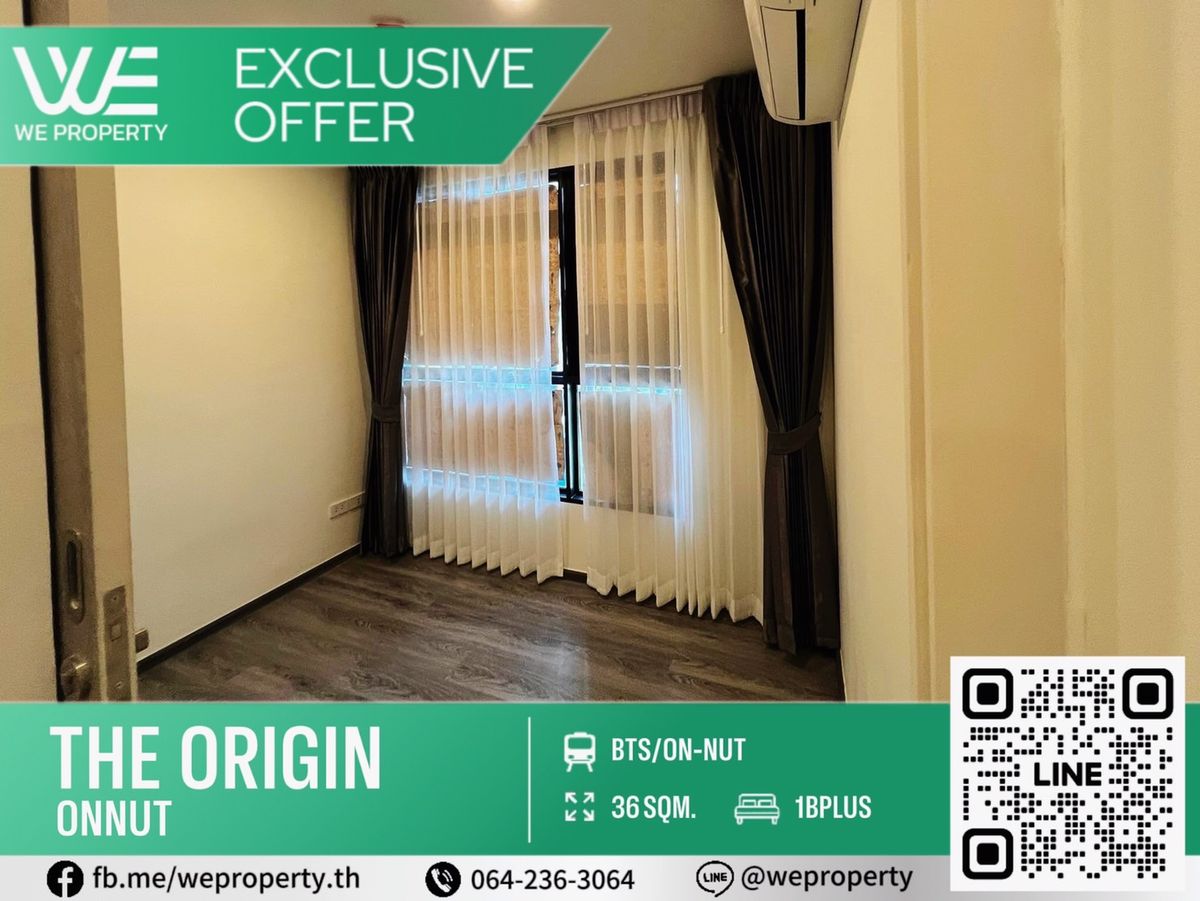 1Bed Plus, the best price ⭐The Origin onnut