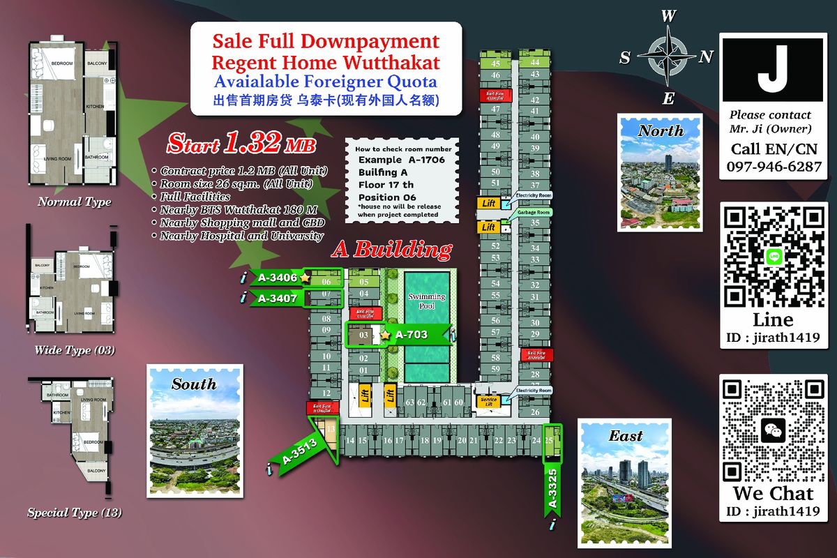 🇨🇳 Foreigner Quota - Regent Home Wutthakat 出售首期房贷 乌泰卡(现有外国人名额) Nearby BTS Wutthakat 180 M (
