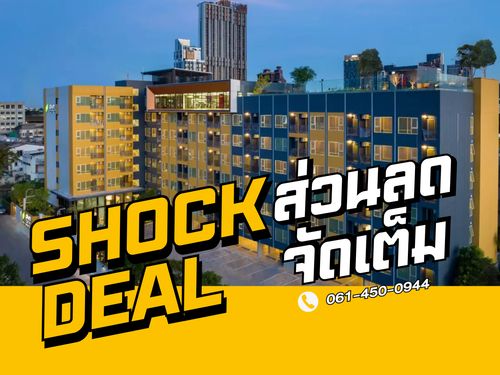 📌𝙎𝙃𝙊𝘾𝙆 𝘿𝙀𝘼𝙇📌 𝗣𝗹𝘂𝗺 𝗖𝗼𝗻𝗱𝗼 สุขุมวิท 𝟲𝟮 𝟱 ยูนิตสุดท้าย! คอนโดใหม่พร้อมอยู่ เพียง 𝟮 นาที* ถึงทางด่วน และใกล้ 𝗕𝗧𝗦 บางจาก เพียง 𝟱𝟱𝟬 เมตร* ราคาเริ่มต้น𝟮.𝟲𝟬 ลบ.*🔥📱 𝟬𝟲𝟭-𝟰𝟱𝟬-𝟬𝟵𝟰𝟰