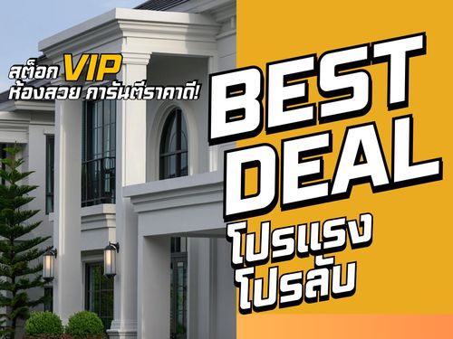 🎉 𝗕𝗘𝗦𝗧 𝗗𝗘𝗔𝗟 🎉 เศรษฐสิริ บางนา กม. 𝟏𝟎  ❤️‍🔥𝟒 ห้องนอน 𝟒 ห้องน้ำ,พื้นที่ 𝟐𝟒𝟕 ตรม.🔥ราคาเริ่มต้น 𝟐𝟒.𝟗 ลบ.*🔥📱𝟎𝟔𝟔-𝟏𝟏𝟔-𝟖𝟎𝟎𝟕