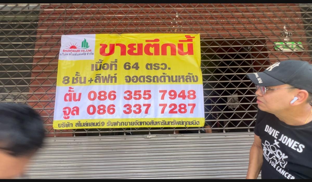 ขายอาคาร64ตรว 8ชั้น ติดถนนวิสุทธิกษัตริย์ ถนนพระรามหก0863557948 – รูปที่ 4