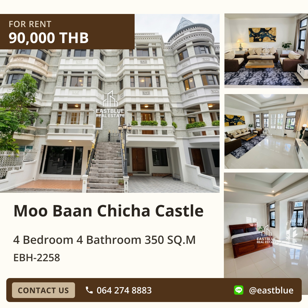 ให้เช่า Moo Baan Chicha Castle 4 นอน 350 ตร.ม. 33 ตร.ว. 90,000/เดือน 0642748883 ให้เช่า Moo Baan Chicha Castle 4 นอน 350 ตร.ม. 33 ตร.ว. 90,000/เดือน 0642748883