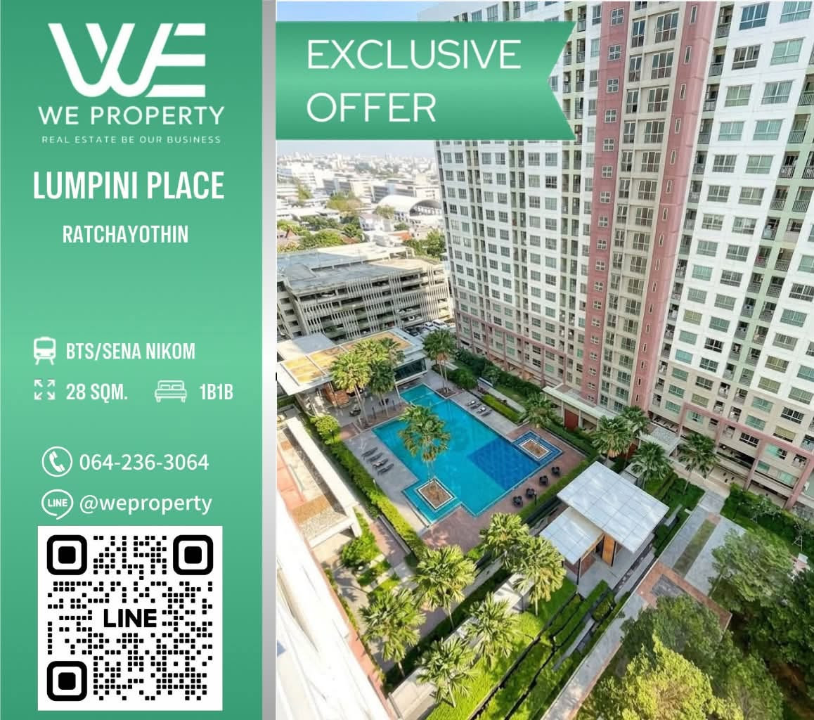 ห้องราคาดี วิวสระ ⭐Lumpini Place Ratchayothin (ลุมพินี เพลส รัชโยธิน) ห้องราคาดี วิวสระ ⭐Lumpini Place Ratchayothin (ลุมพินี เพลส รัชโยธิน)
