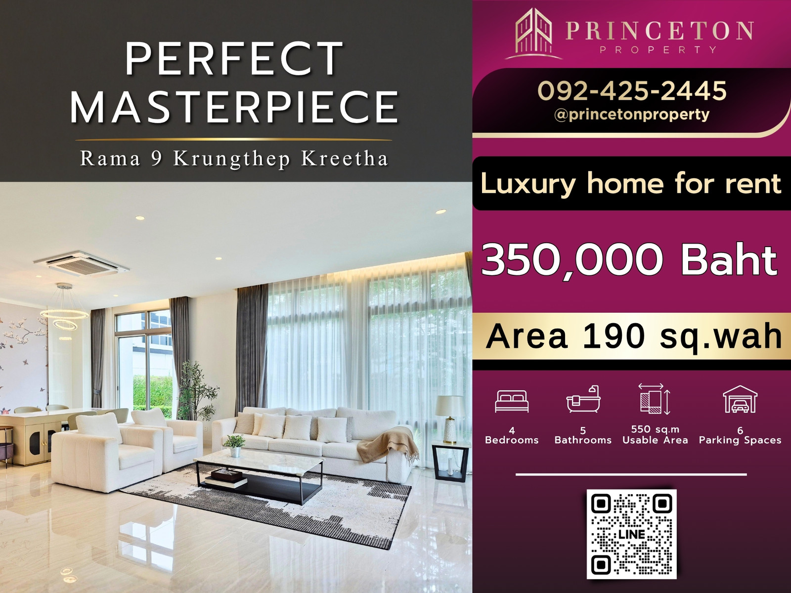 ให้เช่าบ้านหรู เพอร์เฟค มาสเตอร์พีซ พระราม 9 - กรุงเทพกรีฑา 📞092-4252445 Perfect Masterpiece Rama 9 - Krungthep Kreetha