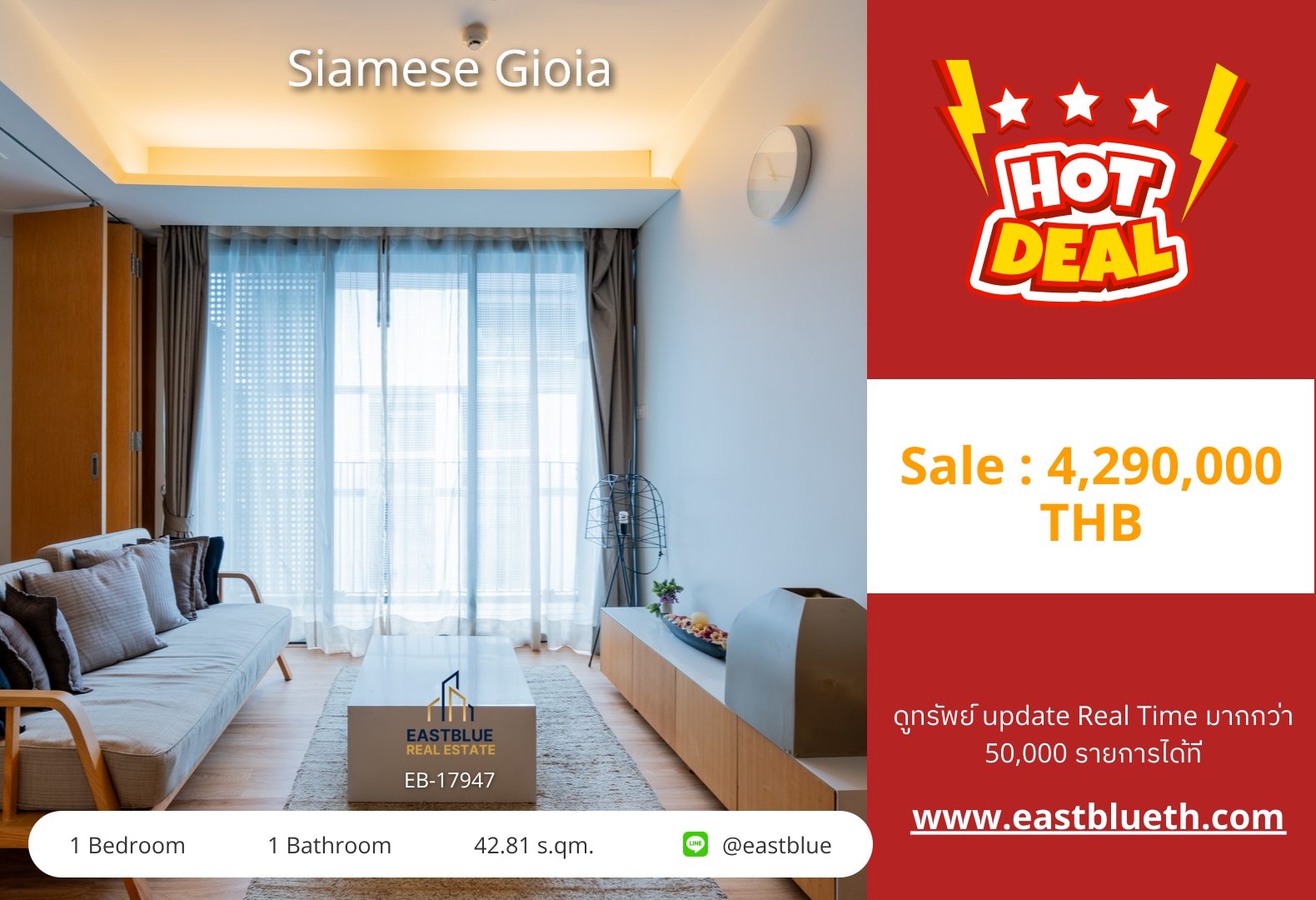 For Sale: Siamese Gioia 1 Bed 42.81 sqm near BTS Phrom Phong 4.29M THB