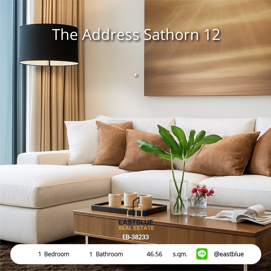 รวมค่าโอน ขาย The Address Sathorn 12 1 นอน 46.56 ตร.ม. ใกล้ BTS ช่องนนทรี 6.9 ล้าน 0642748883