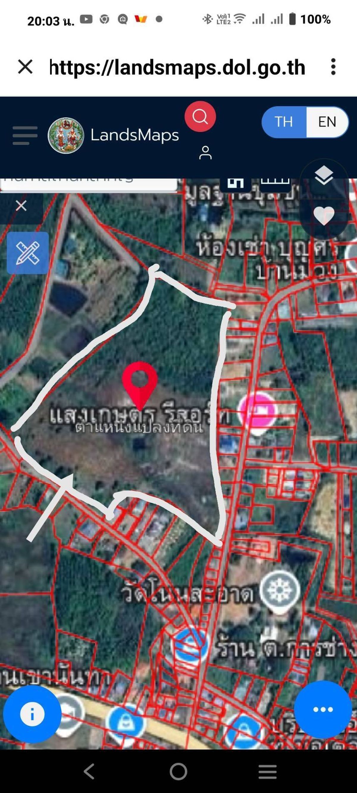 ขายด่วนที่ดินเปล่า350,000ต่อไร่ 39 ไร่เศษ