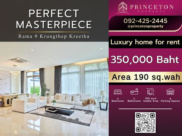 House For Rent Perfect Masterpiece Rama 9 - Krungthep Kreetha 📞092-4252445