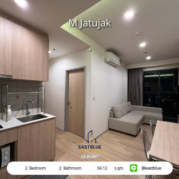 11/08/2026, 🏠 เช่า คอนโด 2 ห้องนอน เอ็ม จตุจักร 30,000 บาท/เดือน 0642748883