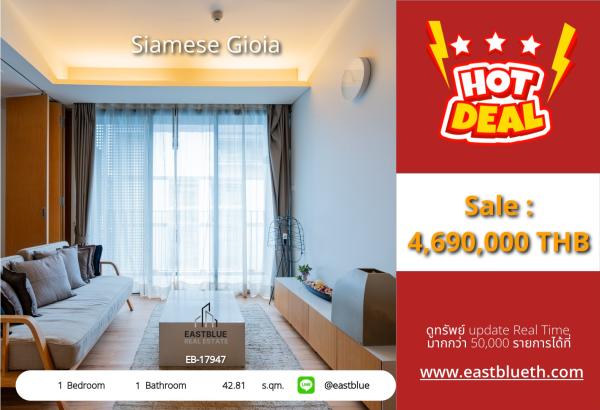 15/10/2026, Luxury 1-Bed Condo at Siamese Gioia 🏢
Prime Phrom Phong Location - Best Value at 4.69M! 🔑 0642748883