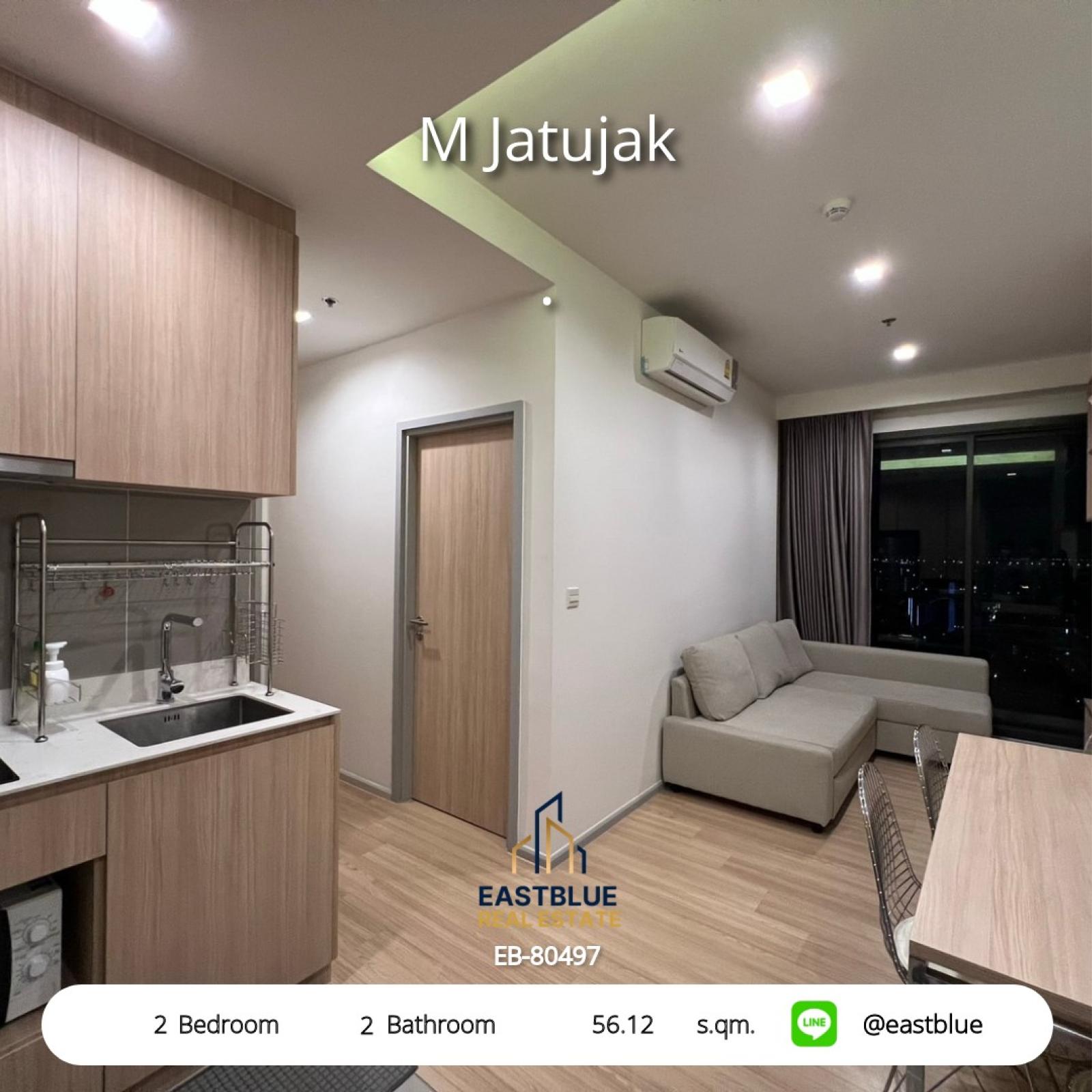 11/08/2026, 🏠 เช่า คอนโด 2 ห้องนอน เอ็ม จตุจักร 30,000 บาท/เดือน 0642748883 11/08/2026, 🏠 เช่า คอนโด 2 ห้องนอน เอ็ม จตุจักร 30,000 บาท/เดือน 0642748883