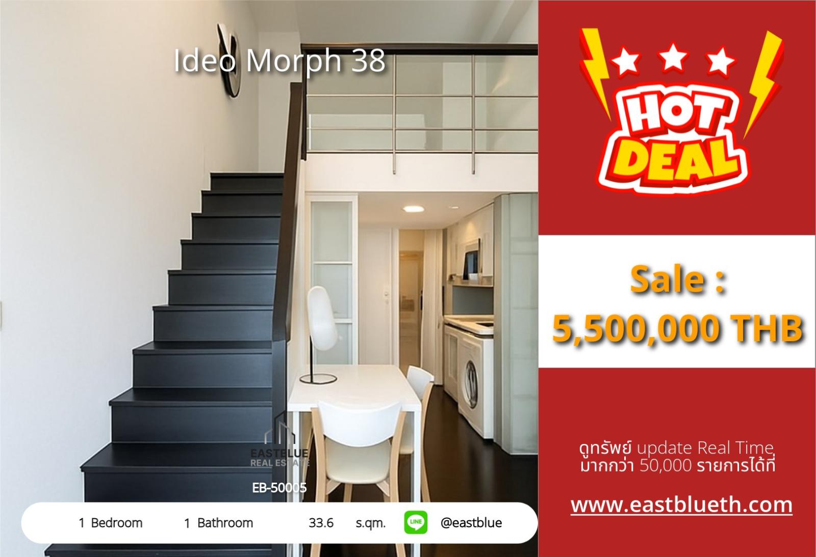 02/10/2026, รวมค่าโอนขายคอนโด Ideo Morph 38 1 นอน 33.6 ตร.ม. ใกล้ BTS ทองหล่อ 🌆 0642748883 02/10/2026, รวมค่าโอนขายคอนโด Ideo Morph 38 1 นอน 33.6 ตร.ม. ใกล้ BTS ทองหล่อ 🌆 0642748883