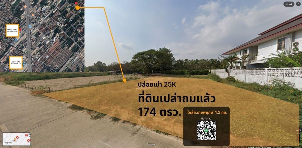 ที่ดินถมแล้วบางกรวย – รูปที่ 2