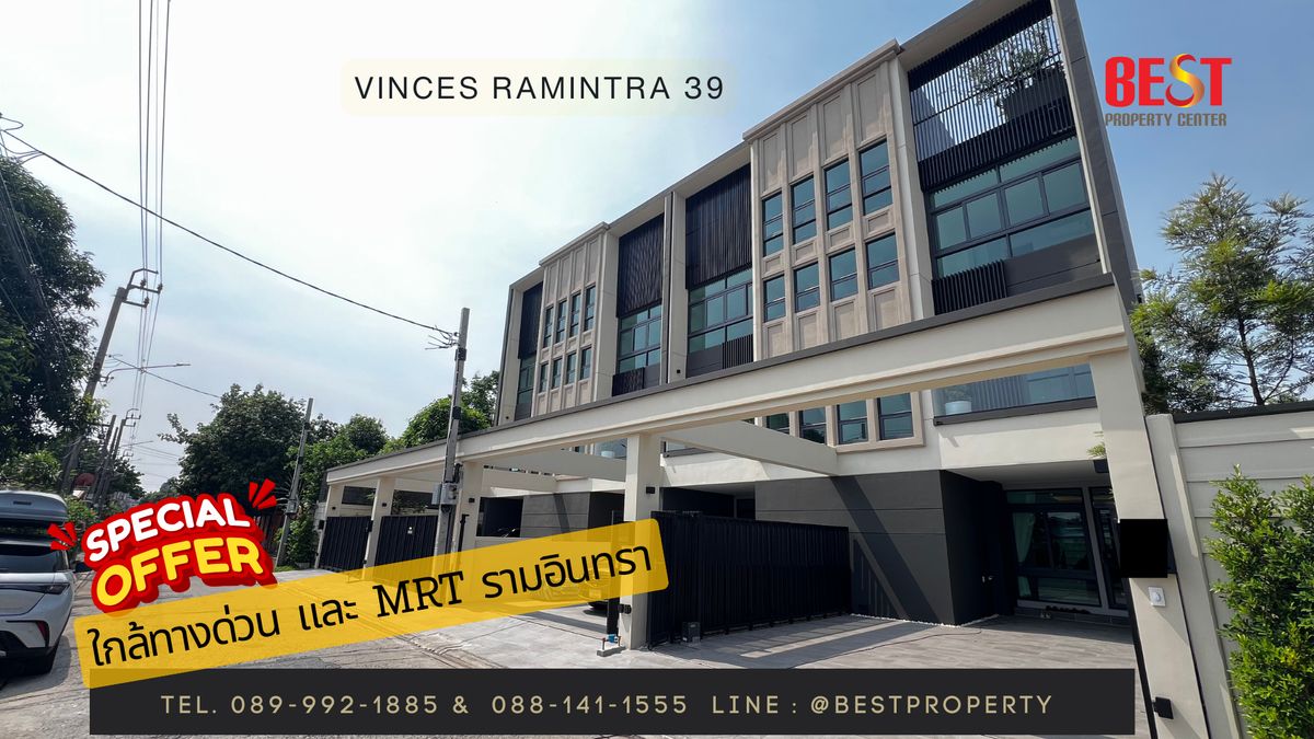 New 4 -story house for sale, near MRT Ram Inthra, the function is suitable as a residence and Office.