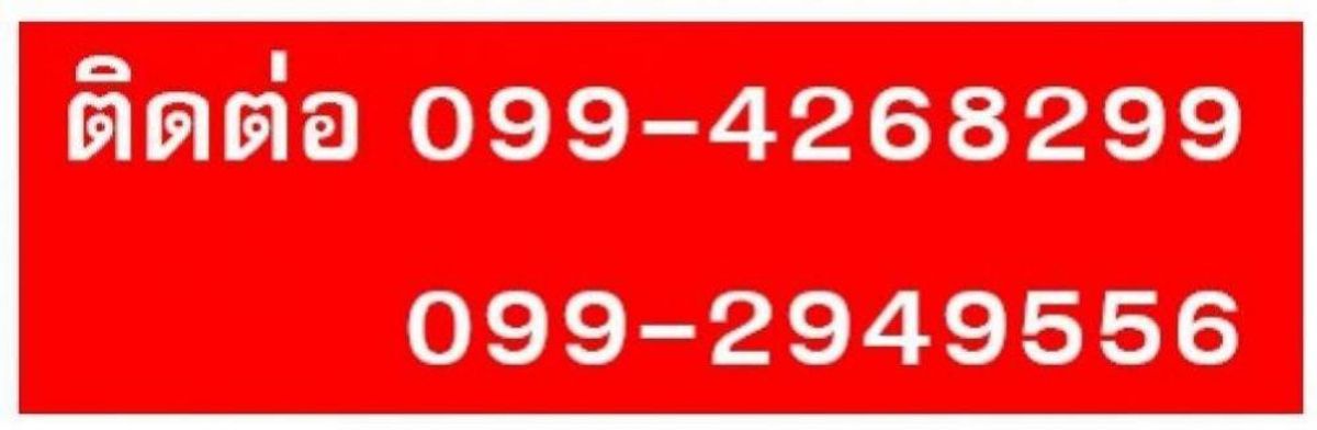 ขายที่ดิน ซ.เรวดี 29 รัตนาธิเบศร์-ติวานนท์ นนทบุรี 301 ตรว. – รูปที่ 2