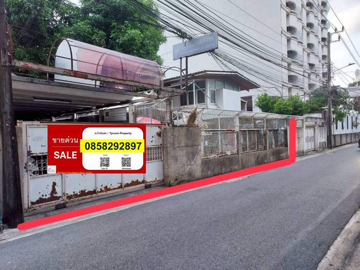 Land for sale with houses in Ratchaprarop #location in the city Land for sale with houses in Ratchaprarop #location in the city