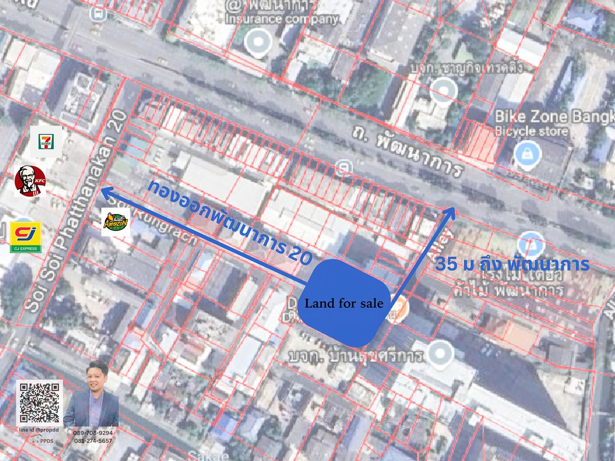 ขายที่ดินทำเลทอง พัฒนาการ 20 ขนาด 358 ตร.วา ราคาดีสุด – รูปที่ 2
