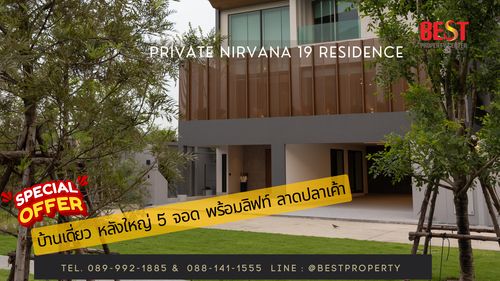 Large detached house for sale with elevator and 5 garage parking spaces on the Lat Pla Khao Road.