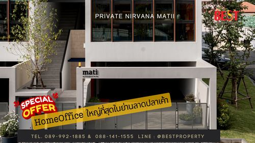 Sell ​​Home Office 4.5, the largest floor in the Lat Pla area, convenient to travel near Ram Inthra and Kaset-Nawamin