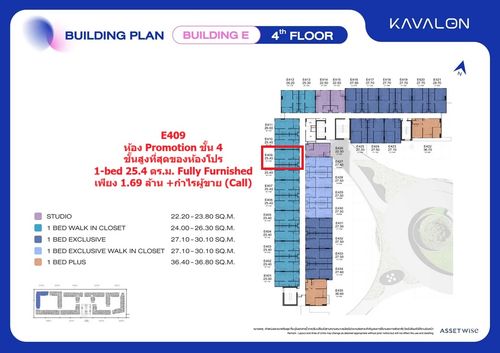 Kavalon 1-bed 25.4 ตร.ม. ห้อง Promotion 1.69 ล้าน Fully Furnished 