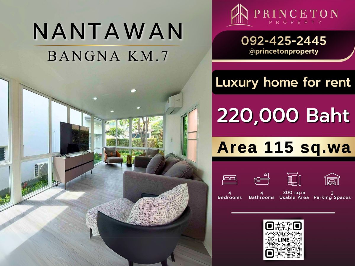 House For Rent Nantawan Bangna KM 7 near Mega Bangna 📞092-4252445