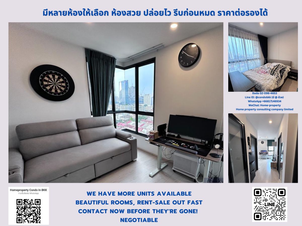 ขายคอนโด เอลลิโอ เดล เนสท์ อุดมสุข BTS อุดมสุข (800 ม./11 นาทีเดิน) สนใจต่อรอง @condobkk  (มี @) รหัส H33007