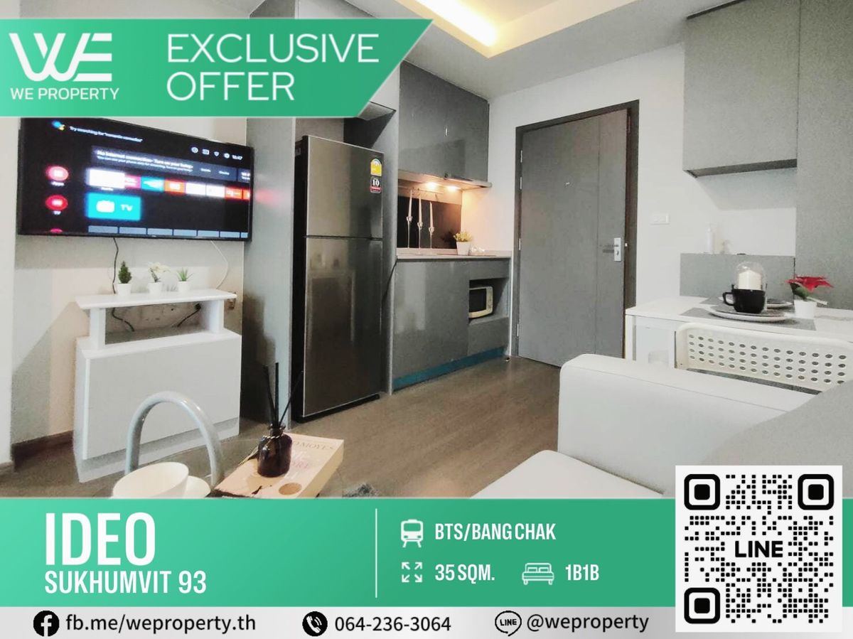ห้องสวยวิวดี เฟอร์ฯครบราคาดี⭐IDEO Sukhumvit 93 (ไอดีโอ สุขุมวิท 93)