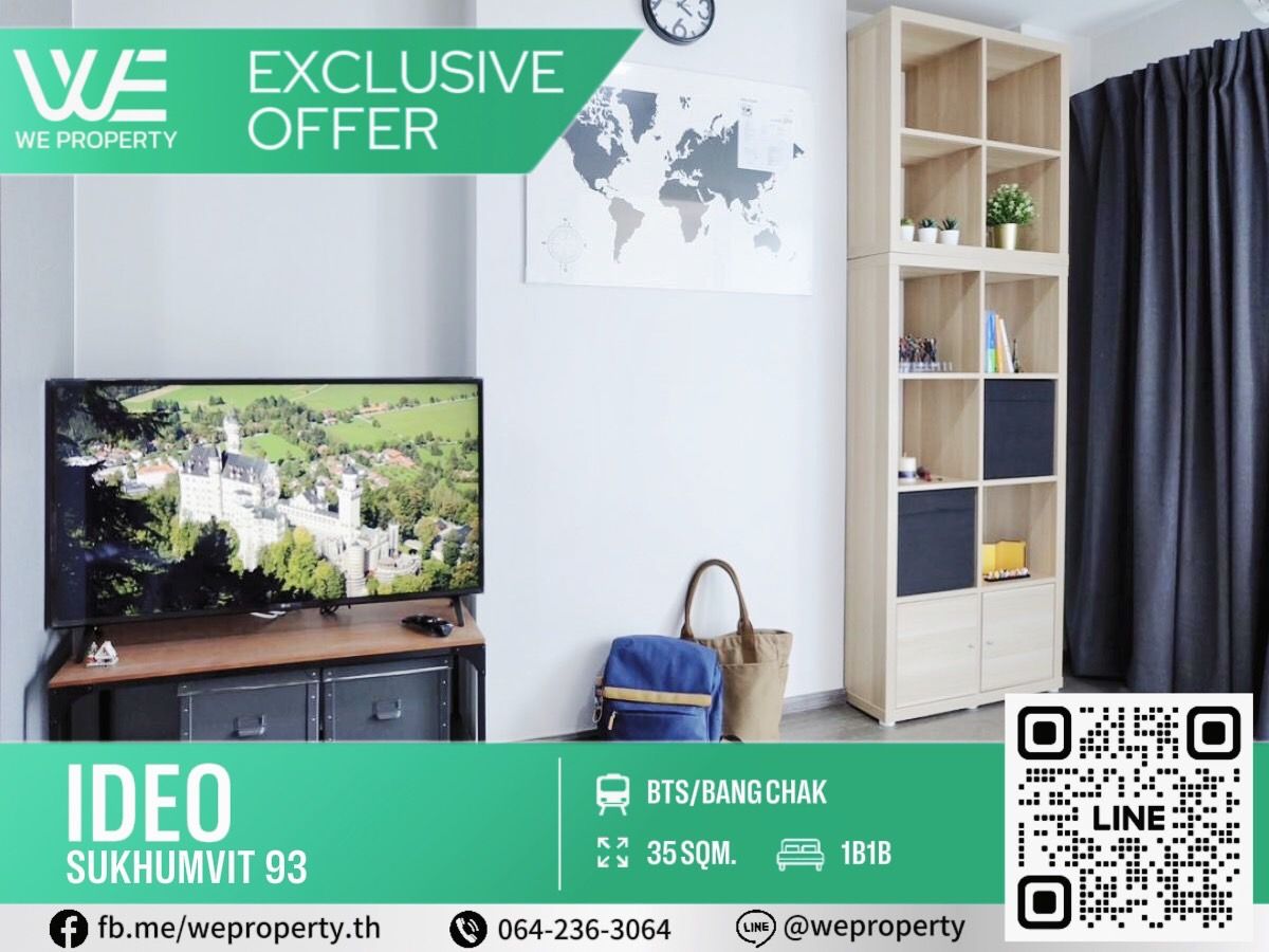 ห้องสวยวิวสวน เฟอร์ฯครบ⭐IDEO Sukhumvit 93 (ไอดีโอ สุขุมวิท 93)