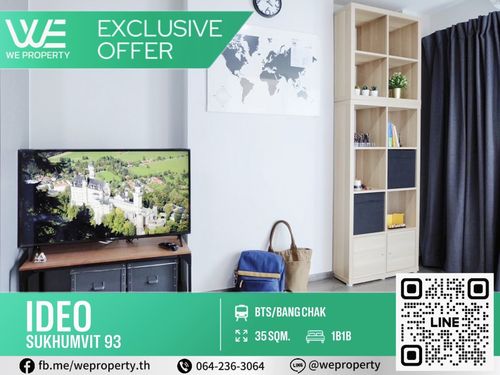 ห้องสวยวิวสวน เฟอร์ฯครบ⭐IDEO Sukhumvit 93 (ไอดีโอ สุขุมวิท 93)