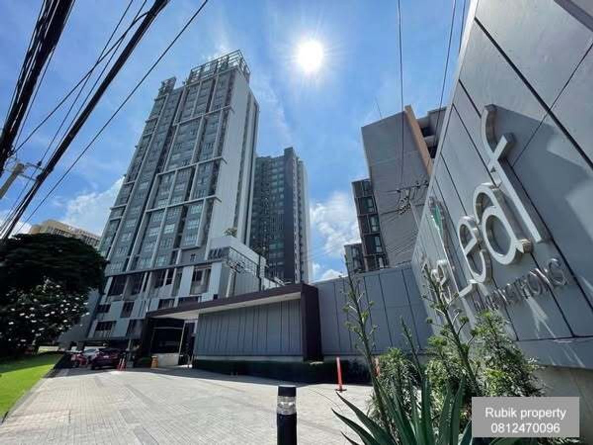 🌿 The Leaf Condominium - Newly Renovated | High Floor | Private View (RB719)