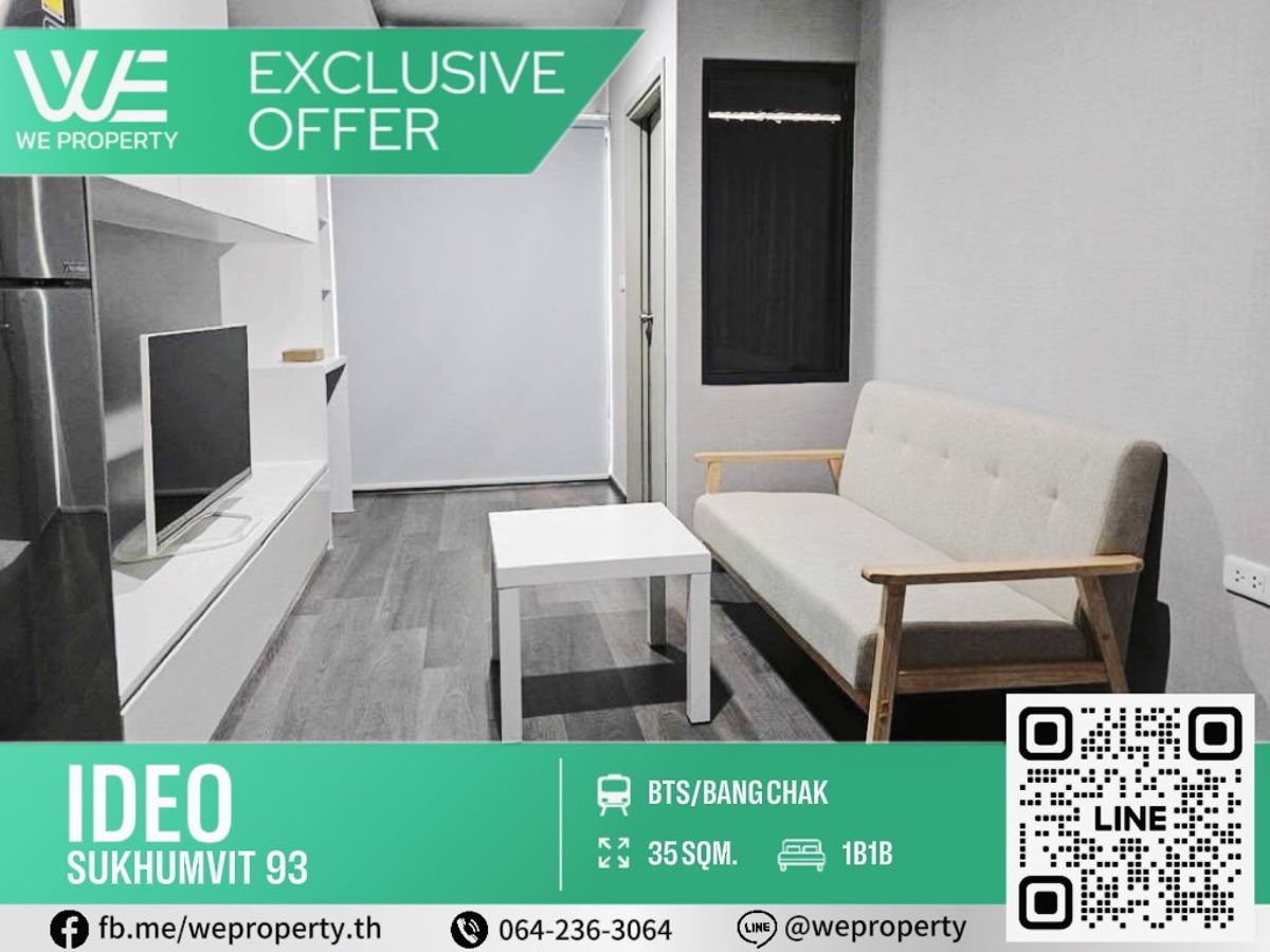 ห้องสวยเฟอร์ฯครบ ราคาดี⭐IDEO Sukhumvit 93 (ไอดีโอ สุขุมวิท 93)