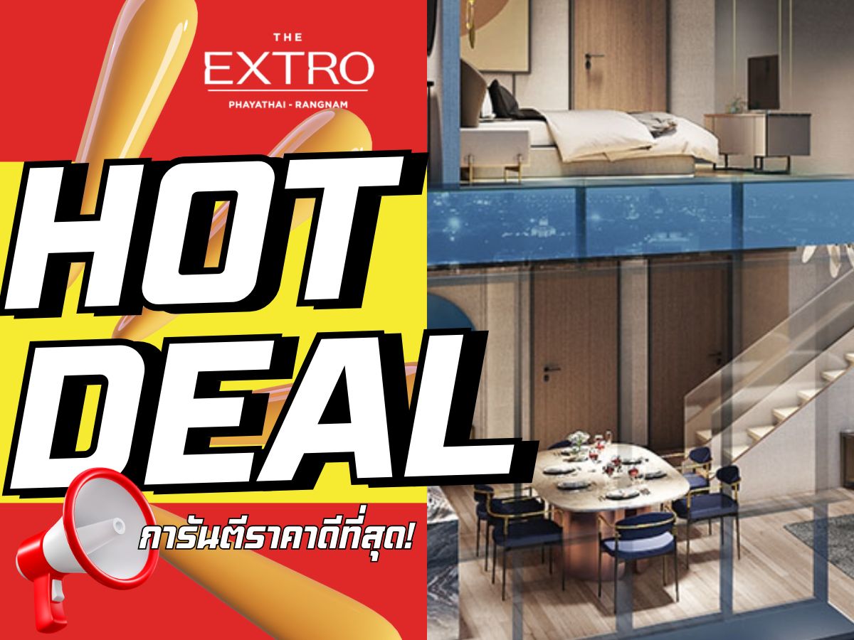🔥𝗧𝗛𝗘 𝗘𝗫𝗧𝗥𝗢 𝗣𝗛𝗔𝗬𝗔𝗧𝗛𝗔𝗜 𝗥𝗔𝗡𝗚𝗡𝗔𝗠🔥 𝟐 นอน 𝟓𝟔.𝟖𝟒 ตรม.ส่วนลดจัดเต็ม รับประกันราคาดีที่สุด💯📱𝟎𝟗𝟐-𝟖𝟎𝟖𝟖𝟖𝟗𝟗 🔥𝗧𝗛𝗘 𝗘𝗫𝗧𝗥𝗢 𝗣𝗛𝗔𝗬𝗔𝗧𝗛𝗔𝗜 𝗥𝗔𝗡𝗚𝗡𝗔𝗠🔥 𝟐 นอน 𝟓𝟔.𝟖𝟒 ตรม.ส่วนลดจัดเต็ม รับประกันราคาดีที่สุด💯📱𝟎𝟗𝟐-𝟖𝟎𝟖𝟖𝟖𝟗𝟗