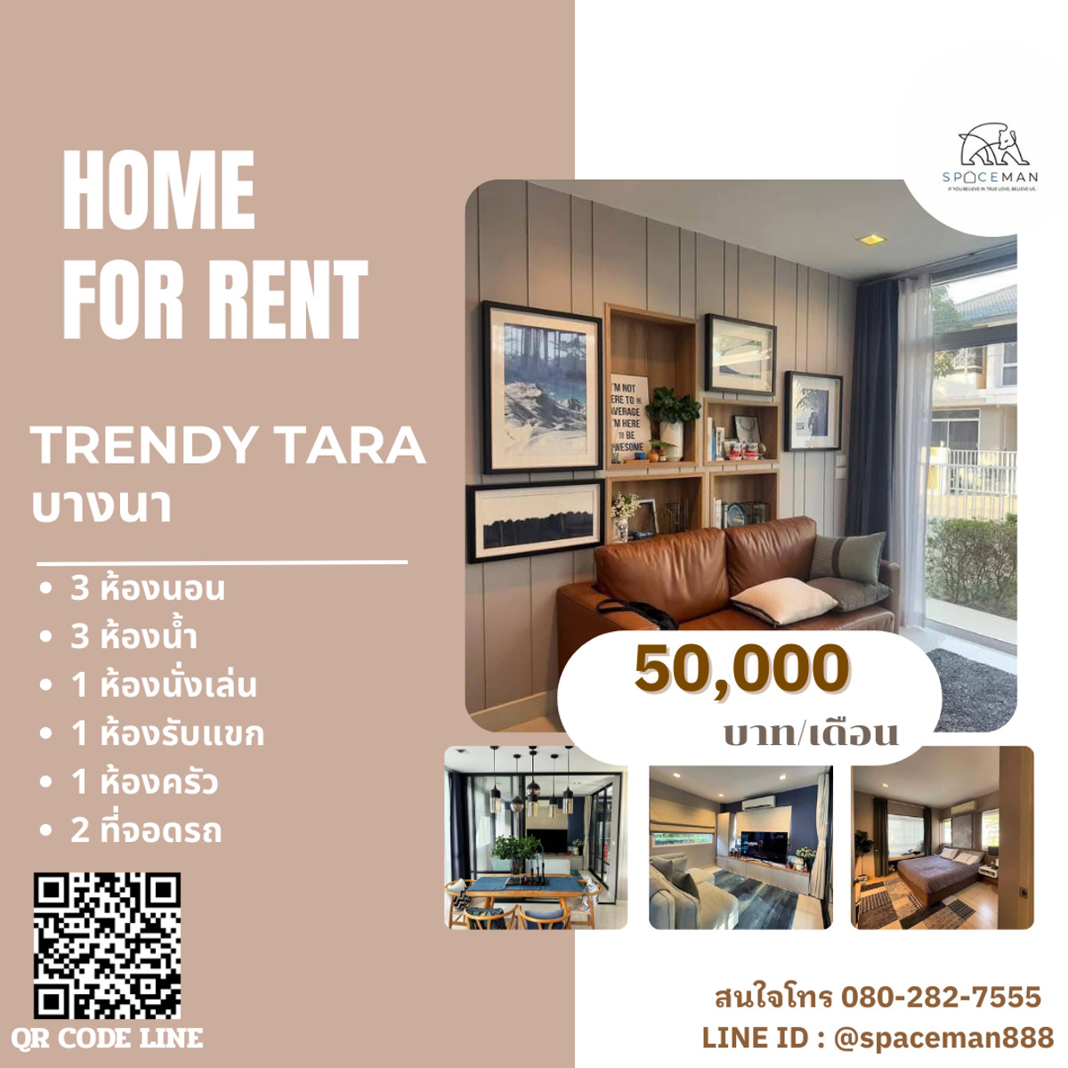 ⭐️✅ House for rent, Trendy Thara Bangna project, beautifully decorated, spacious living space. 🐶 Adopt a pet. There is a room for pets. ⭐️✅ House for rent, Trendy Thara Bangna project, beautifully decorated, spacious living space. 🐶 Adopt a pet. There is a room for pets.