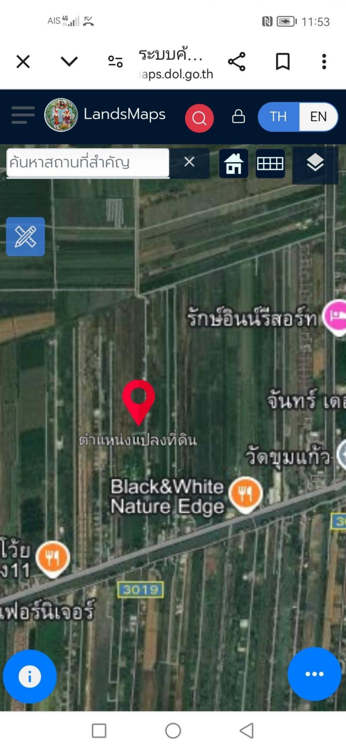 ขายด่วน​  ที่ดินเปล่า​​ 46​ ไร่​ คลอง​9 – รูปที่ 2