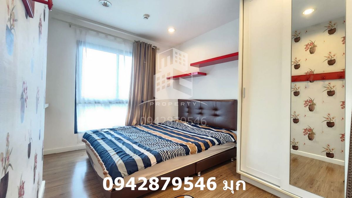 Renting icon, Diamond, Kasem 39 Renting icon, Diamond, Kasem 39