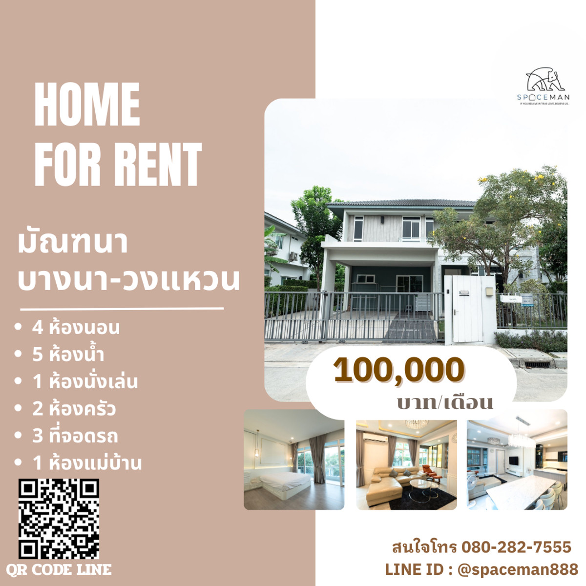 🏡⭐️✅ House for rent, Manthana Bangna Project-Elegant Decorative Ring Road Good location, convenient to travel Can access in many ways 🏡⭐️✅ House for rent, Manthana Bangna Project-Elegant Decorative Ring Road Good location, convenient to travel Can access in many ways